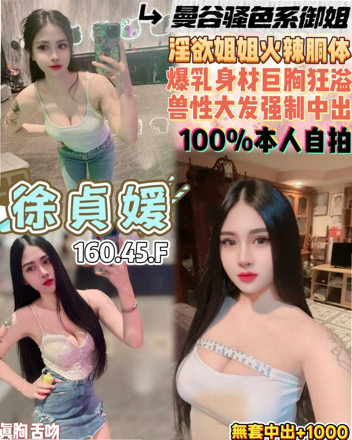 【台東定點茶